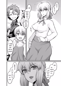Page 13 of 거근 길 군이 여자 영령들과 마구 떡치는 책 (decensored) - preview thumbnail