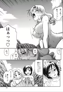 Page 167 of COMIC Momohime 2006-10 - preview thumbnail