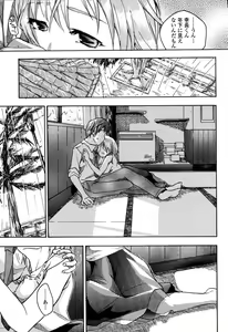 Page 177 of COMIC Momohime 2006-10 - preview thumbnail