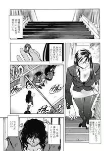 Page 237 of COMIC Momohime 2006-10 - preview thumbnail