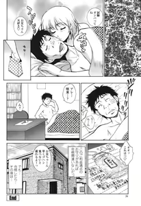Page 26 of COMIC Momohime 2006-10 - preview thumbnail