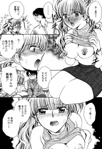 Page 323 of COMIC Momohime 2006-10 - preview thumbnail
