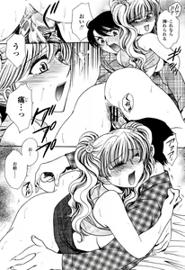 Page 328 of COMIC Momohime 2006-10 - preview thumbnail