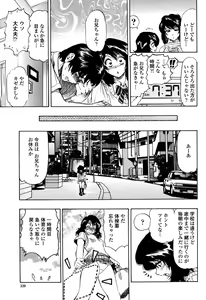 Page 341 of COMIC Momohime 2006-10 - preview thumbnail