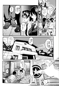 Page 356 of COMIC Momohime 2006-10 - preview thumbnail