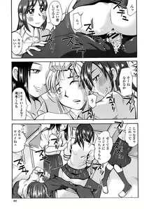 Page 405 of COMIC Momohime 2006-10 - preview thumbnail
