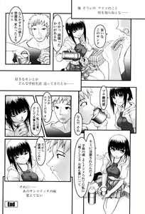Page 434 of COMIC Momohime 2006-10 - preview thumbnail