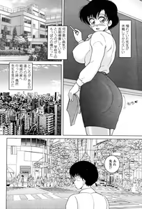 Page 436 of COMIC Momohime 2006-10 - preview thumbnail