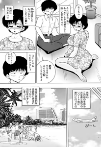 Page 439 of COMIC Momohime 2006-10 - preview thumbnail