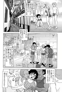 Page 440 of COMIC Momohime 2006-10 - preview thumbnail