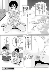Page 450 of COMIC Momohime 2006-10 - preview thumbnail