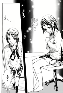 Page 476 of COMIC Momohime 2006-10 - preview thumbnail