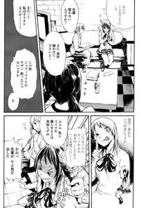 Page 478 of COMIC Momohime 2006-10 - preview thumbnail