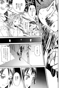 Page 479 of COMIC Momohime 2006-10 - preview thumbnail