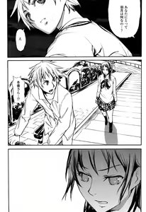 Page 481 of COMIC Momohime 2006-10 - preview thumbnail
