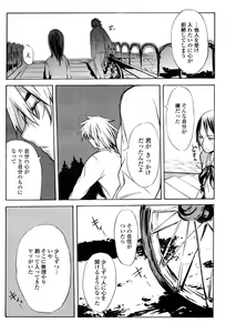 Page 482 of COMIC Momohime 2006-10 - preview thumbnail
