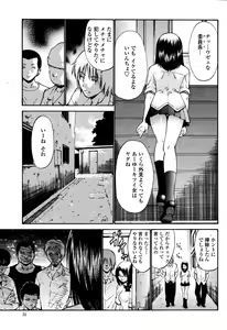 Page 53 of COMIC Momohime 2006-10 - preview thumbnail