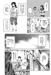 Page 77 of COMIC Momohime 2006-10 - preview thumbnail