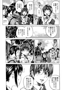 Page 81 of COMIC Momohime 2006-10 - preview thumbnail