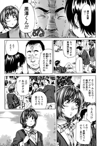 Page 83 of COMIC Momohime 2006-10 - preview thumbnail