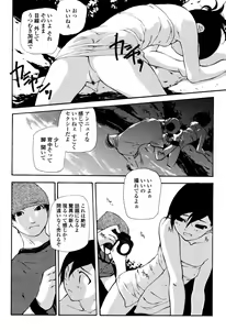 Page 92 of COMIC Momohime 2006-10 - preview thumbnail
