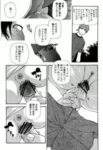 Page 93 of COMIC Momohime 2006-10 - preview thumbnail