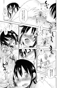 Page 101 of Sukide Sukide, Sukide - preview thumbnail