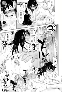 Page 103 of Sukide Sukide, Sukide - preview thumbnail