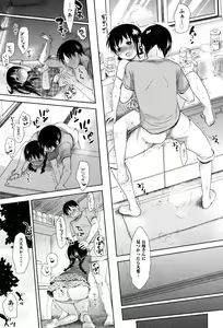 Page 123 of Sukide Sukide, Sukide - preview thumbnail