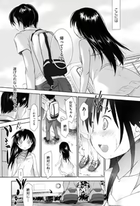 Page 131 of Sukide Sukide, Sukide - preview thumbnail