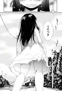 Page 132 of Sukide Sukide, Sukide - preview thumbnail