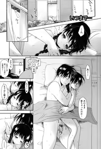 Page 133 of Sukide Sukide, Sukide - preview thumbnail