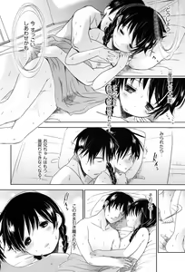 Page 134 of Sukide Sukide, Sukide - preview thumbnail
