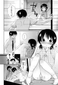 Page 138 of Sukide Sukide, Sukide - preview thumbnail