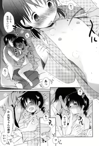 Page 143 of Sukide Sukide, Sukide - preview thumbnail