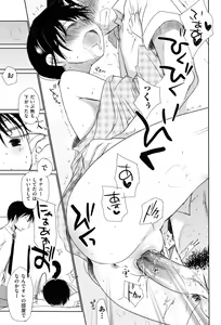 Page 153 of Sukide Sukide, Sukide - preview thumbnail