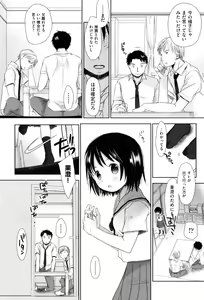 Page 158 of Sukide Sukide, Sukide - preview thumbnail