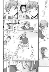 Page 16 of Sukide Sukide, Sukide - preview thumbnail