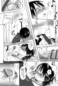 Page 175 of Sukide Sukide, Sukide - preview thumbnail