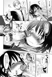 Page 177 of Sukide Sukide, Sukide - preview thumbnail