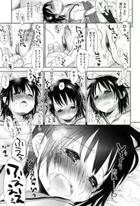 Page 180 of Sukide Sukide, Sukide - preview thumbnail