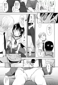Page 186 of Sukide Sukide, Sukide - preview thumbnail