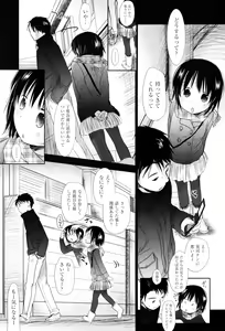 Page 209 of Sukide Sukide, Sukide - preview thumbnail