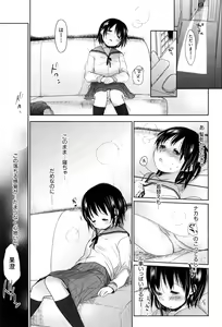 Page 217 of Sukide Sukide, Sukide - preview thumbnail