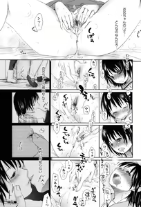 Page 221 of Sukide Sukide, Sukide - preview thumbnail