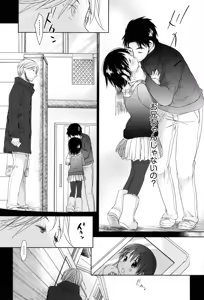 Page 223 of Sukide Sukide, Sukide - preview thumbnail