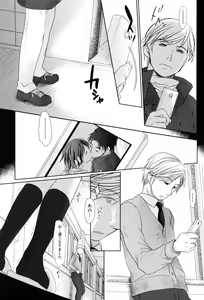 Page 224 of Sukide Sukide, Sukide - preview thumbnail
