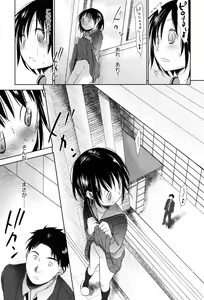 Page 229 of Sukide Sukide, Sukide - preview thumbnail
