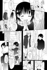 Page 231 of Sukide Sukide, Sukide - preview thumbnail