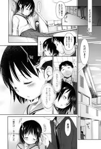 Page 237 of Sukide Sukide, Sukide - preview thumbnail